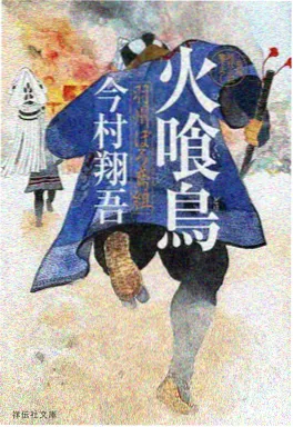 97影院动漫银河邮差海报
