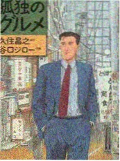 97影院综艺今晚吃啥海报