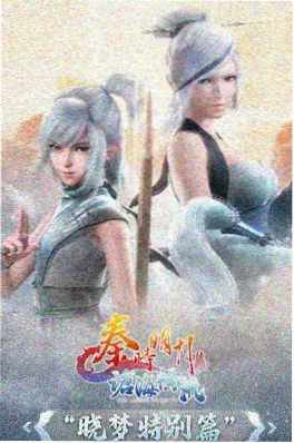 97影院动漫少年与机械鸟海报