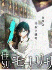 97影院综艺手作星期天海报